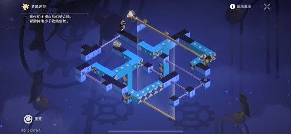 崩坏星穹铁道晖长石号客房部迷钟解法