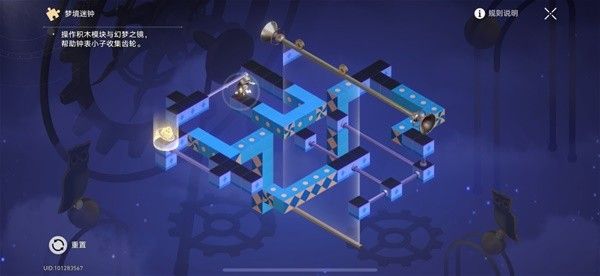 崩坏星穹铁道晖长石号客房部迷钟解法