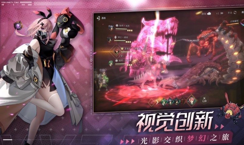 吟游战记职业介绍大全