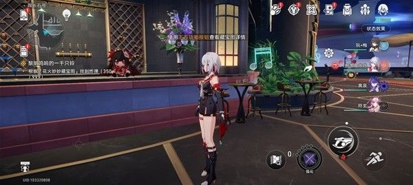 《崩坏星穹铁道》花火炸弹位置一览