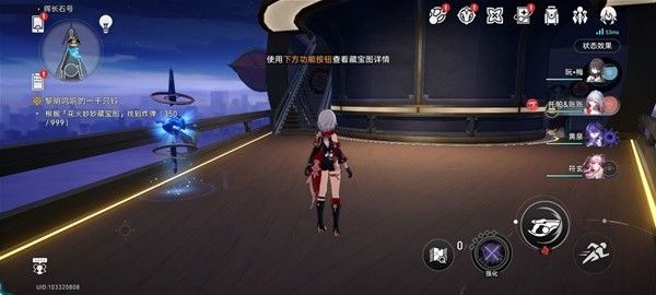 《崩坏星穹铁道》花火炸弹位置一览