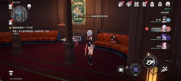 《崩坏星穹铁道》花火炸弹位置一览