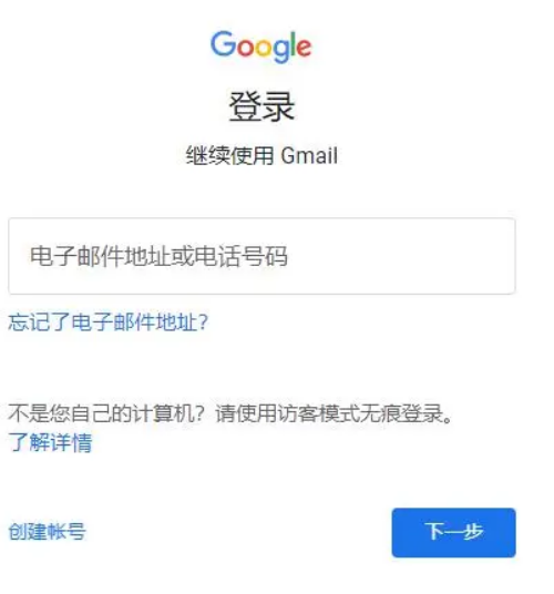 google搜索app免费版