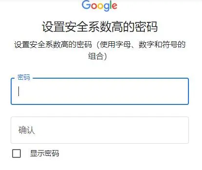 google搜索app免费版