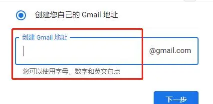 google搜索app免费版