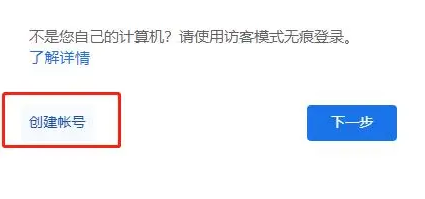 google搜索app免费版