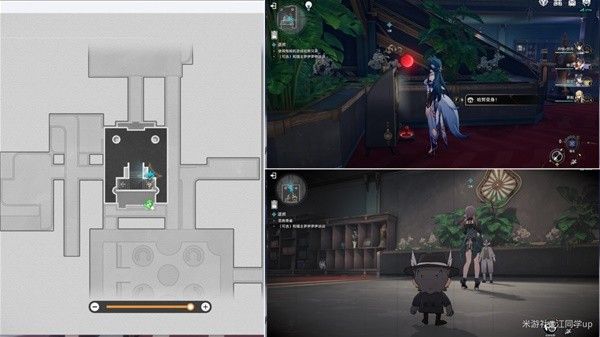 《崩坏星穹铁道》2.3退房冒险任务攻略大全 退房冒险任务怎么过