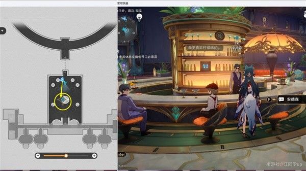 《崩坏星穹铁道》2.3退房冒险任务攻略大全 退房冒险任务怎么过