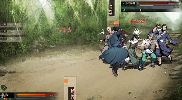 活侠传最强流派哪个厉害 最强流派功法选择攻略