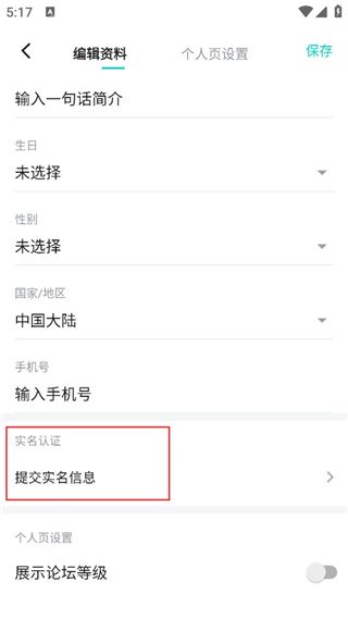 taptap官方正版下载