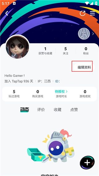 taptap官方正版下载