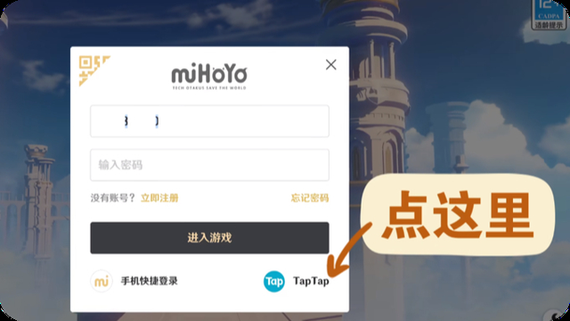 toptop游戏中心