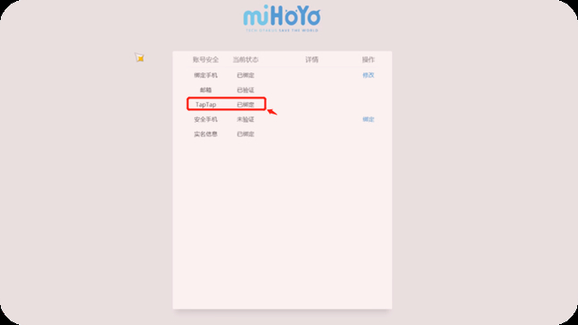 toptop游戏中心
