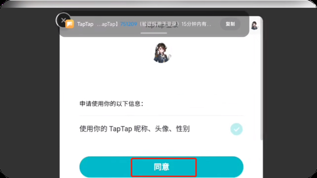 toptop游戏中心