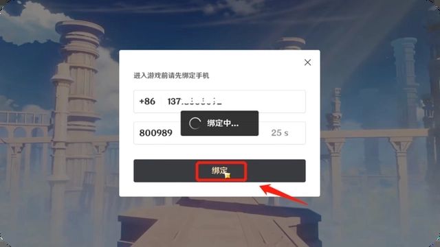 toptop游戏中心