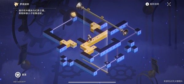 崩坏星穹铁道晖长石号医疗部迷钟解谜攻略