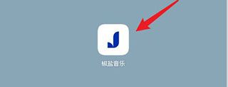 椒盐音乐tv版