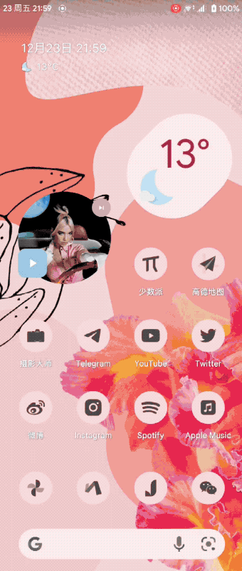 椒盐音乐tv版