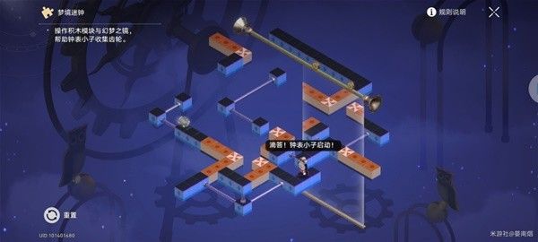 崩坏星穹铁道晖长石号餐饮部梦境迷钟解密
