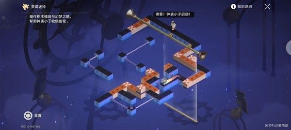 崩坏星穹铁道晖长石号餐饮部梦境迷钟解密