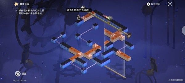 崩坏星穹铁道晖长石号餐饮部梦境迷钟解密