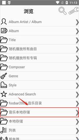 foobar2000