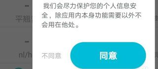 普通话测试软件免费版