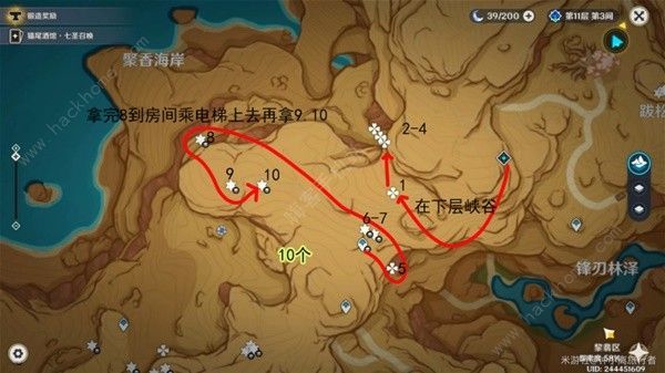 原神新版万相石高效收集路线图分享