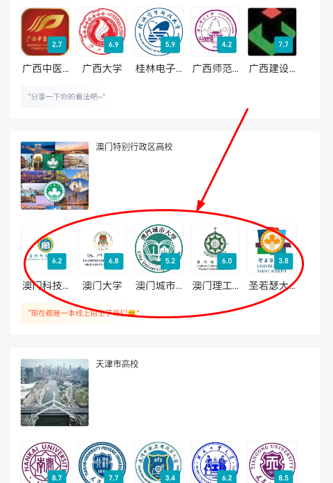虎扑绝地求生手机版