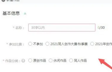 易次元编辑器手机版