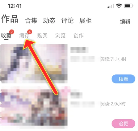 易次元编辑器手机版
