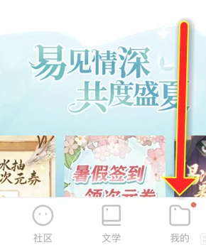 易次元编辑器手机版