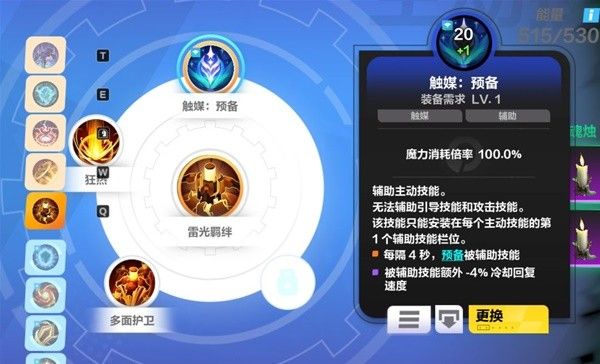 火炬之光无限永恒迷城速刷技巧