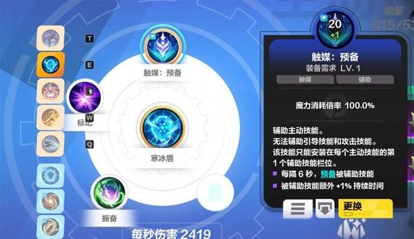 火炬之光无限永恒迷城速刷技巧