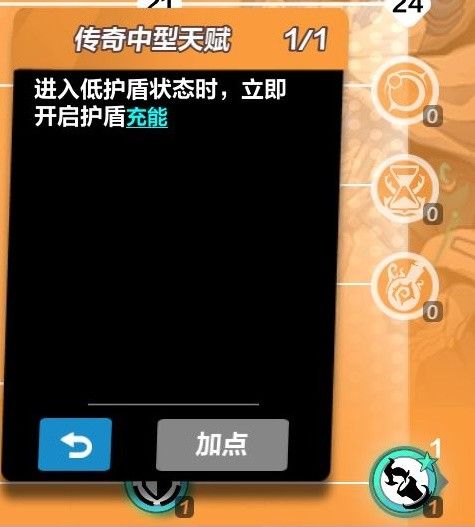 火炬之光无限永恒迷城速刷技巧