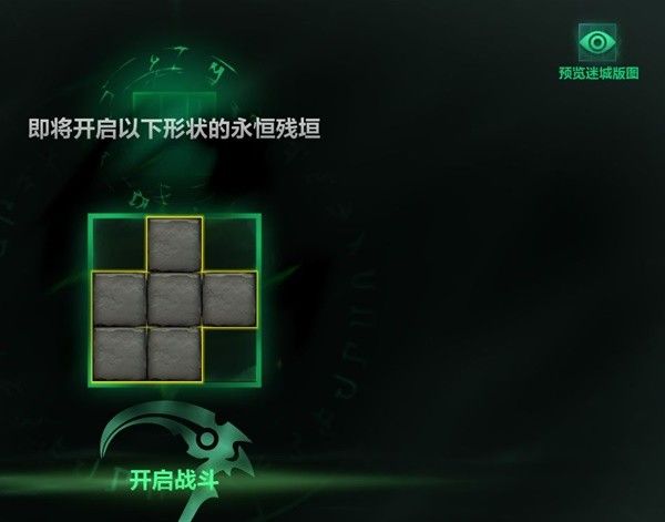 火炬之光无限永恒迷城速刷技巧