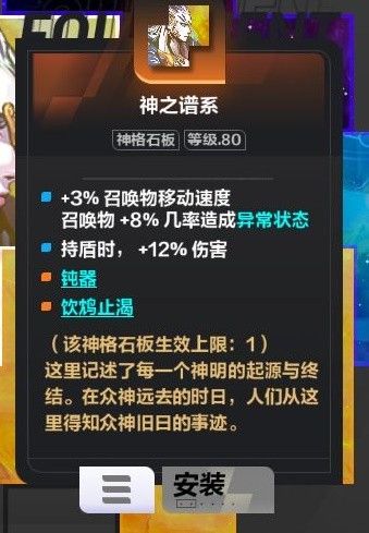 火炬之光无限永恒迷城速刷技巧