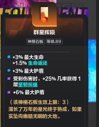 火炬之光无限永恒迷城速刷技巧