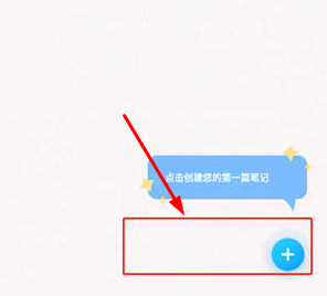 easynotes2025最新版