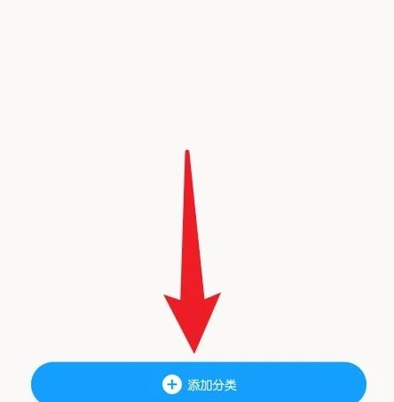 easynotes2025最新版