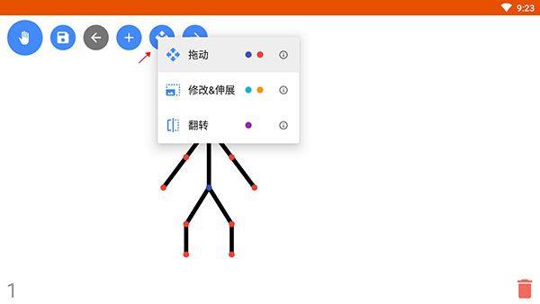 火柴人画动画中文版下载