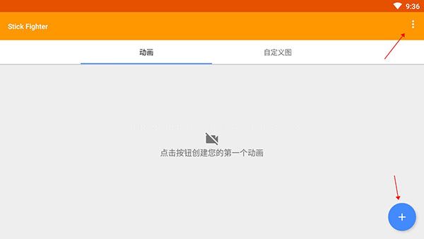 火柴人画动画中文版下载