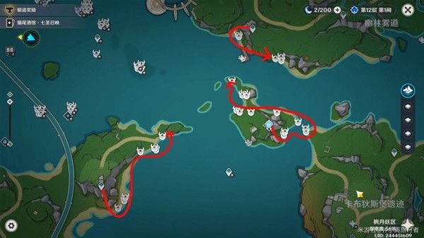 原神4.7版原海异种讨伐路线分享