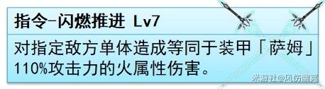 崩坏星穹铁道流萤技能与配装解析