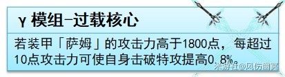 崩坏星穹铁道流萤技能与配装解析