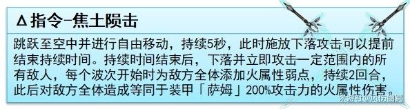 崩坏星穹铁道流萤技能与配装解析
