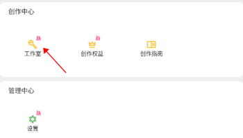 哒兔高中官方版