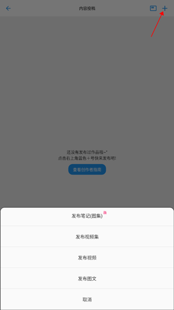 哒兔高中官方版