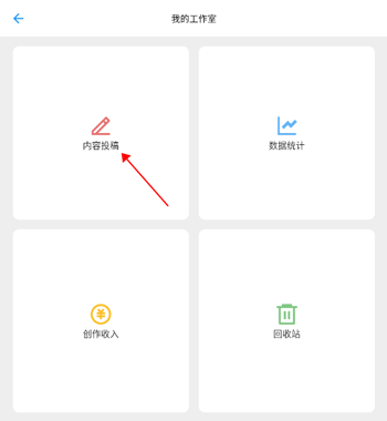哒兔高中官方版