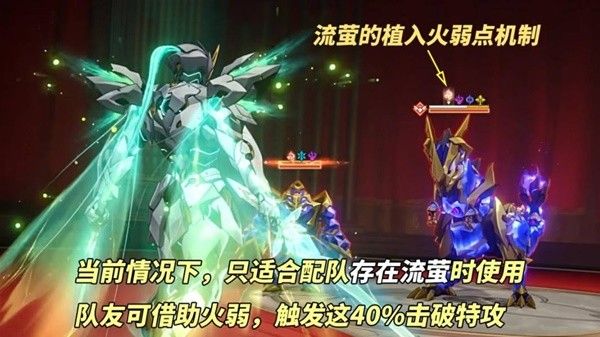 崩坏星穹铁道2.3新增遗器刷取建议 2.3新增遗器适合谁